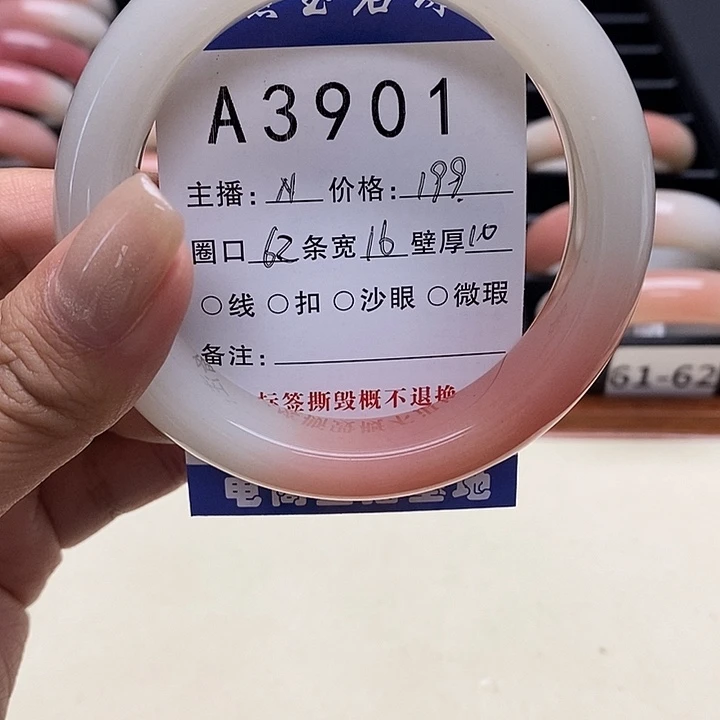风***夫石英岩玉未镶嵌手镯