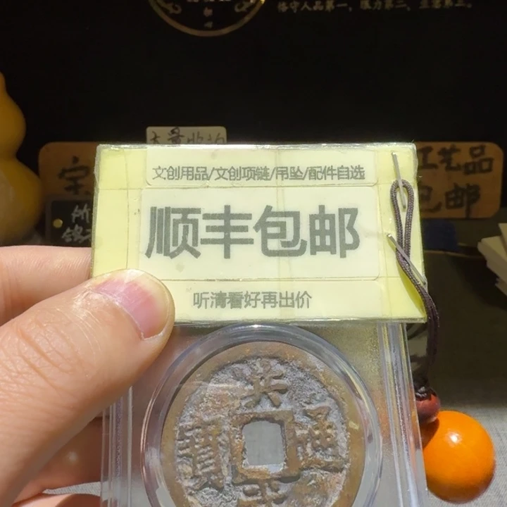 背五钱，博博80代码04，备注加刀