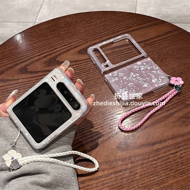 适用华为Purax手机壳新款Pura x阔折叠屏贝壳纹手绳超薄保护套女