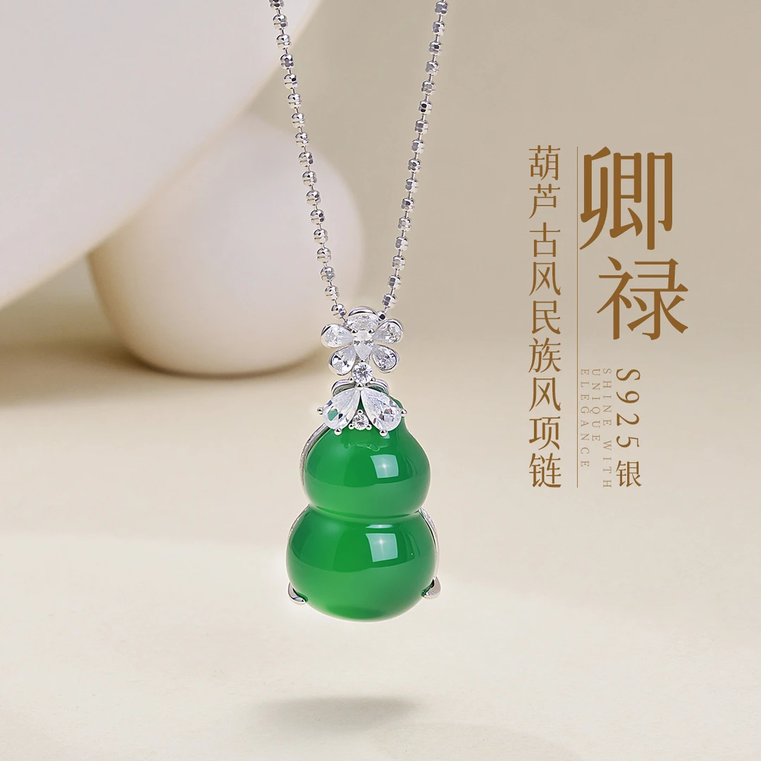 【卿禄】S925银葫芦福禄新中式古风民族风气质项链锁骨链