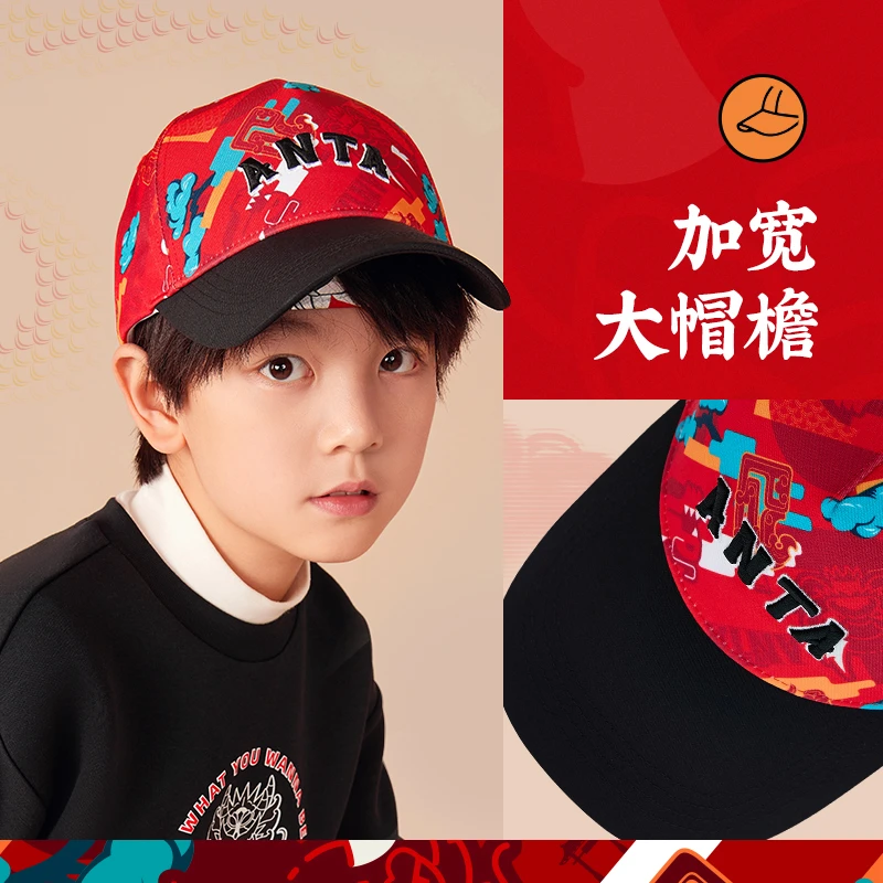 安踏儿童棒球帽遮阳防晒舒适透气休闲帽