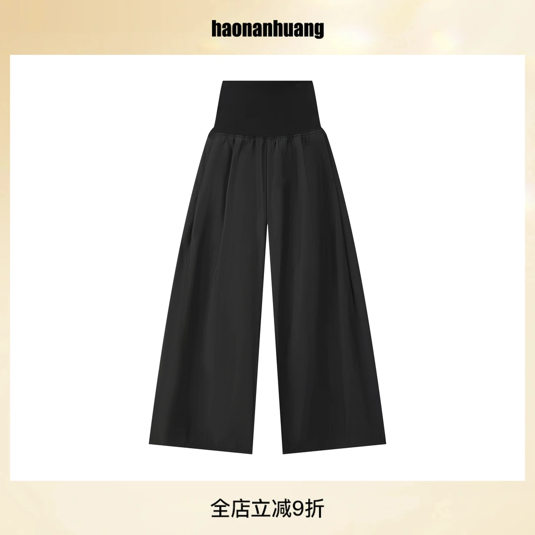 haonanhuang 太空棉罗纹松紧腰头哑光洗水尼龙阔腿休闲长裤