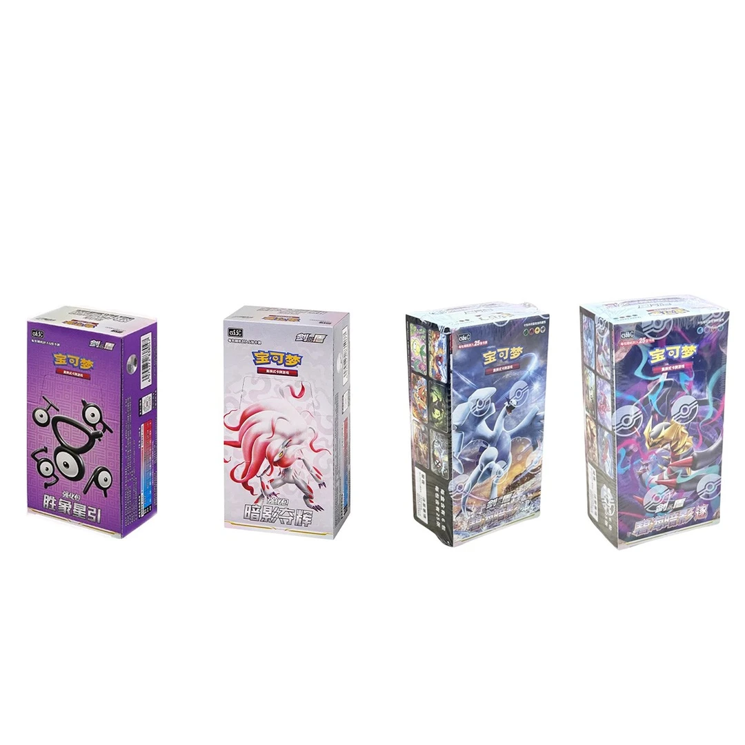 【一福拆卡】简中6.0~10.0肥瘦 辉耀 端盒 盲盒