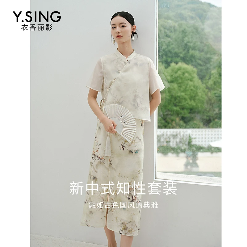 【惠】衣香丽影新款套装940535910