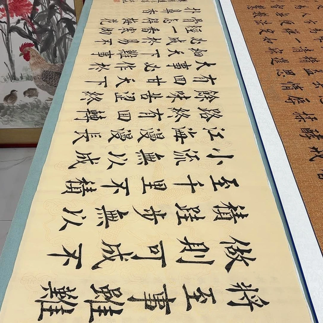 书法李书元路虽远全篇复古……