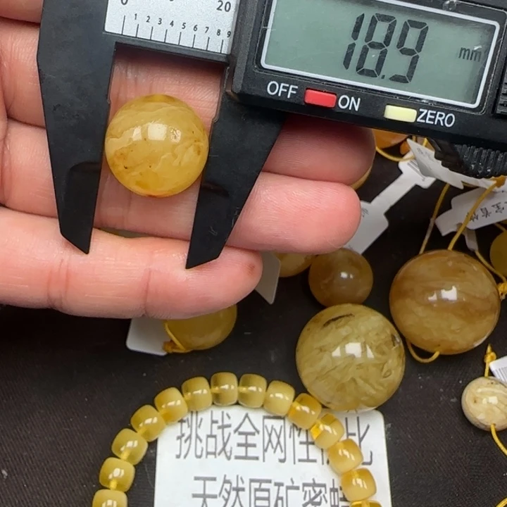 蜜蜡未镶嵌裸石73