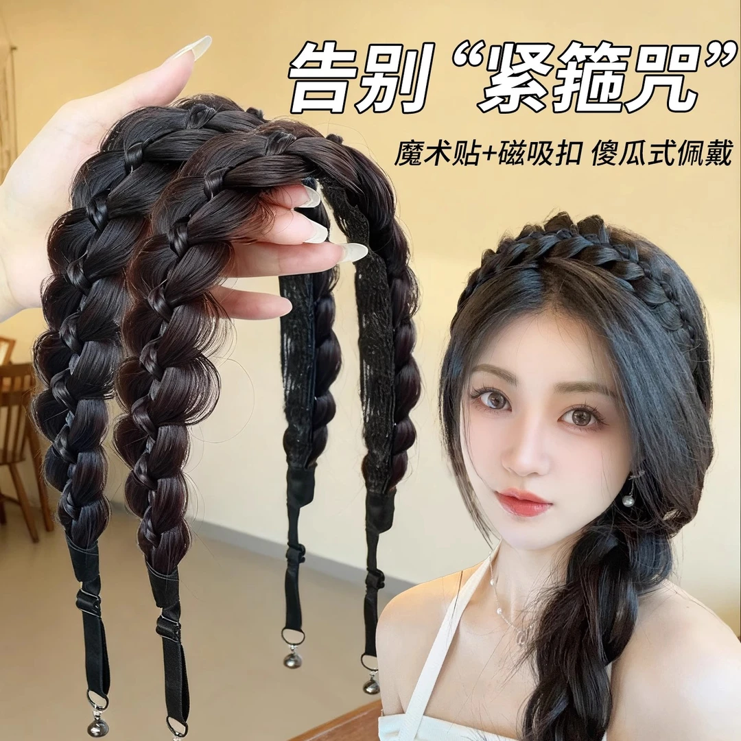 女士磁吸式鱼骨辫发箍假发一体长辫子高颅顶头饰发饰