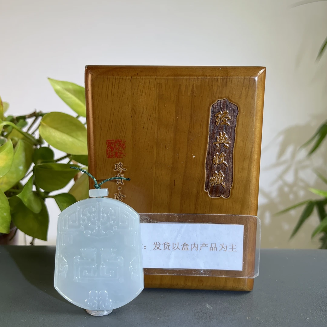 JCW08-343  H 天然缅甸A货翡翠