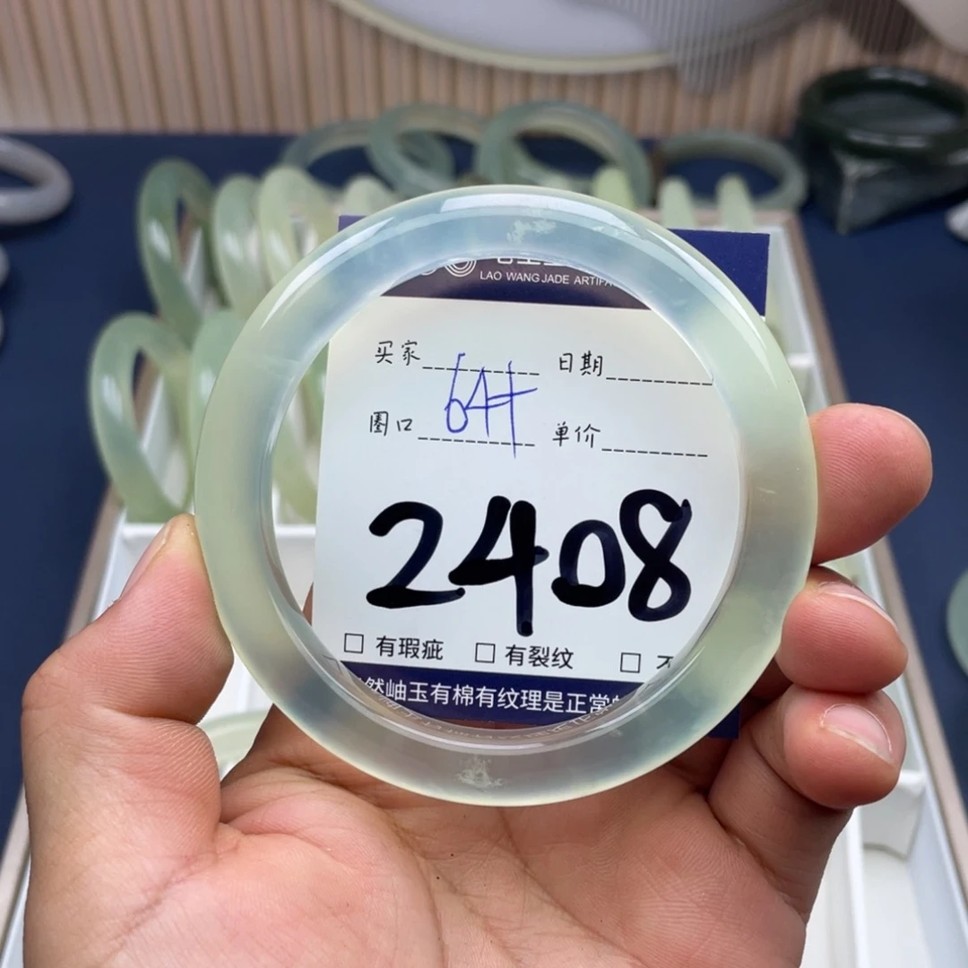 岫玉未镶嵌手镯手镯不*说