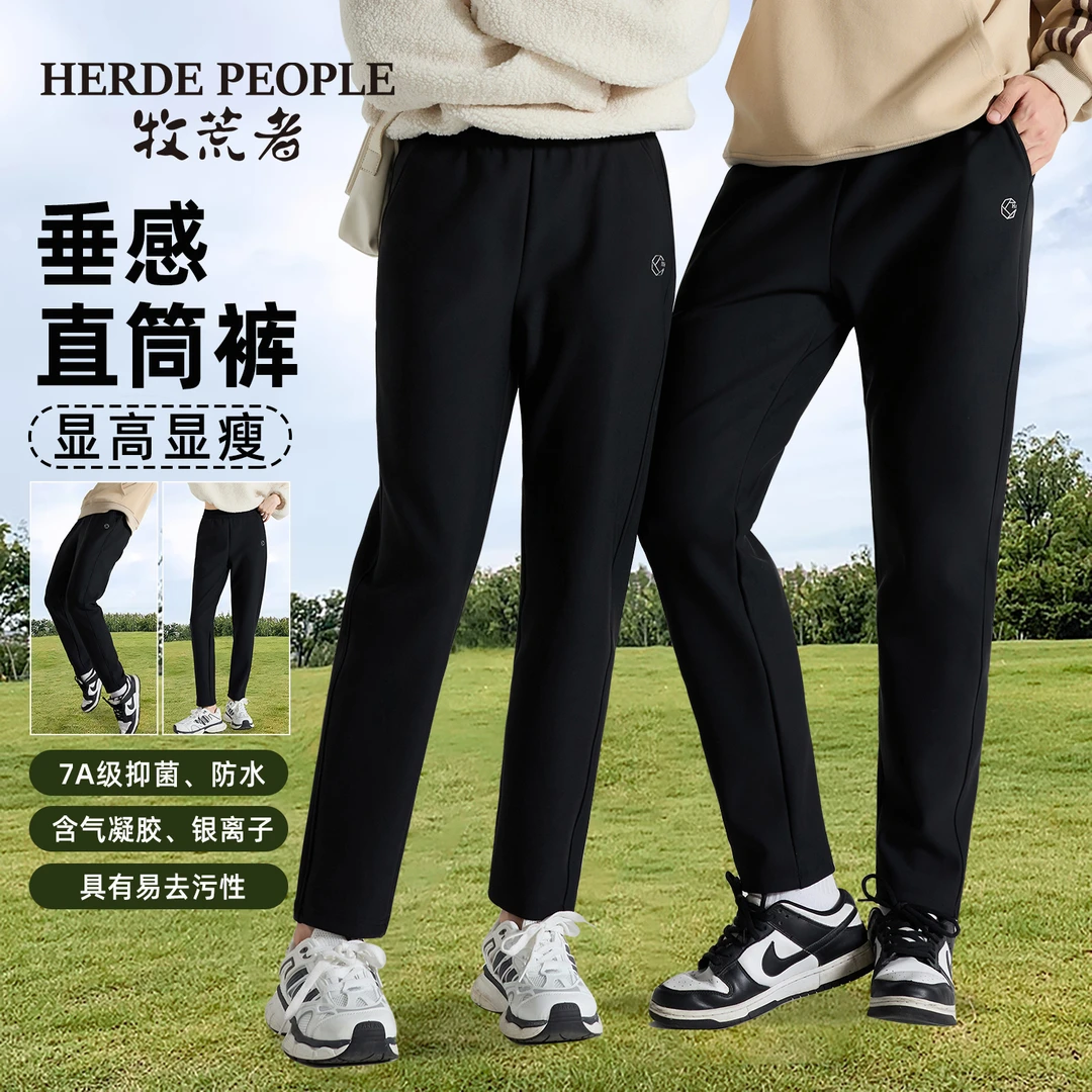 牧荒者2025秋冬情侣款热能休闲裤长裤AK168815-HD【仁汇优品X】