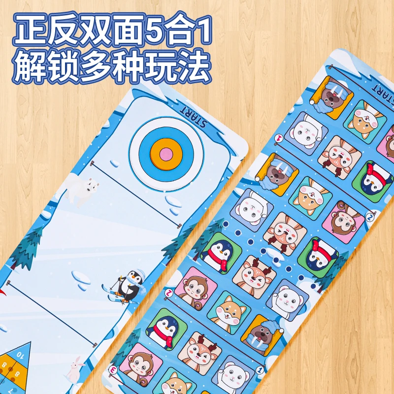 儿童桌面冰壶五合游戏益智玩具男孩亲子冰球对战桌生日礼物6-12岁