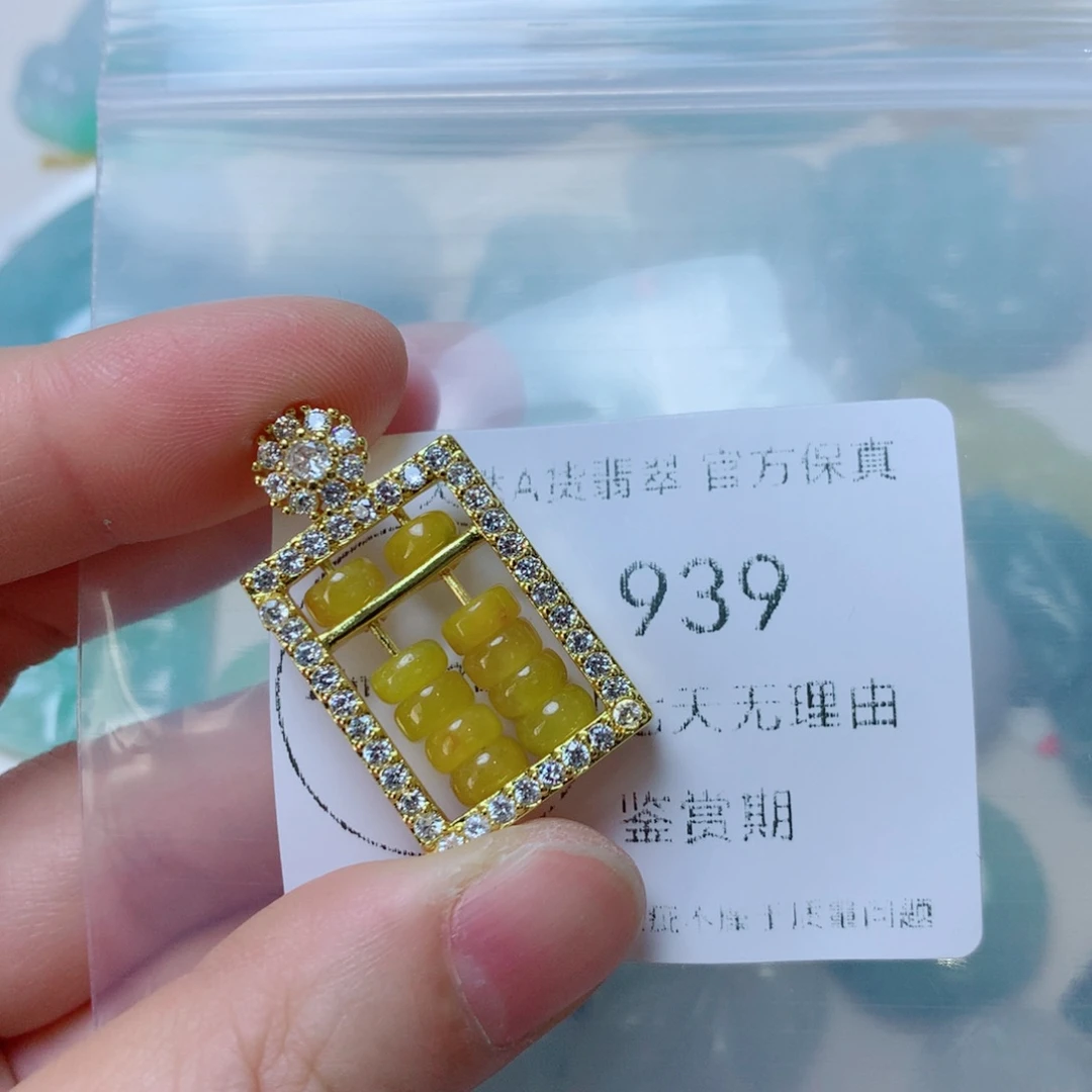 吊坠(不含链)未镶嵌翡翠