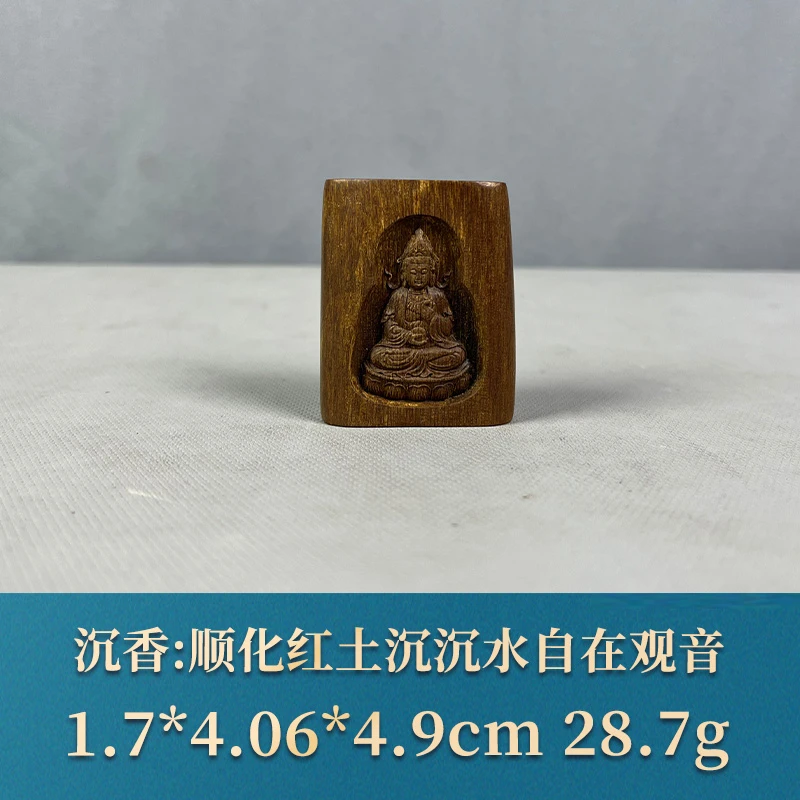 62946 顺化红土沉沉水自在观音 沉香