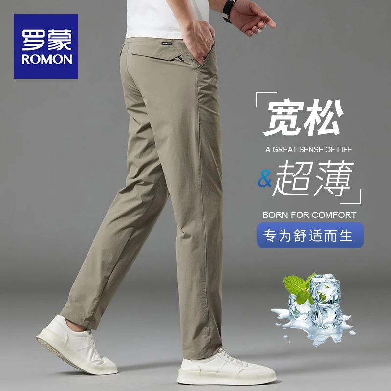 罗蒙弹力休闲裤百搭直筒男裤冰丝三防户外战术西裤子男夏季薄款