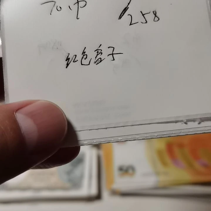 其他普通金属70一盒