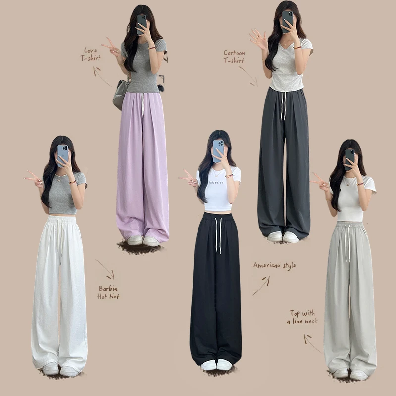 奶油风冰丝空气裤薄款女宽松2025夏季高腰肌理感多巴胺凉凉阔腿裤