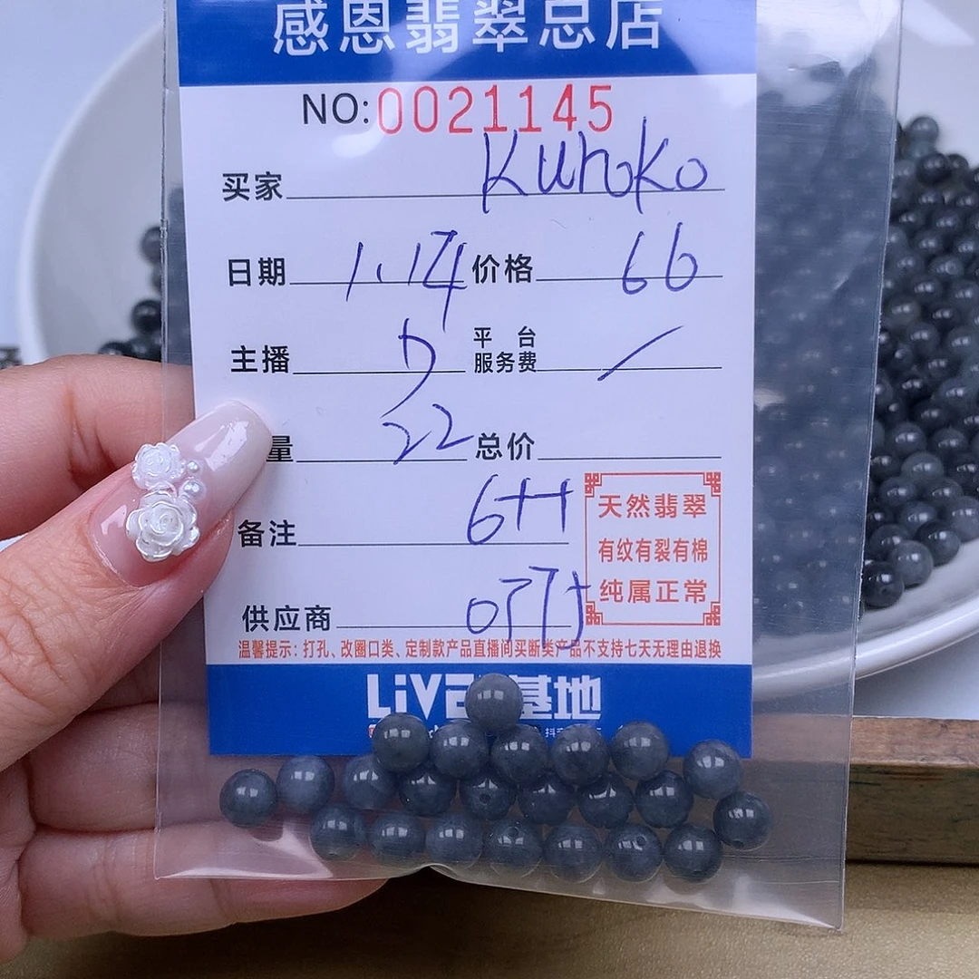 翡翠手链足铂镶嵌k****i