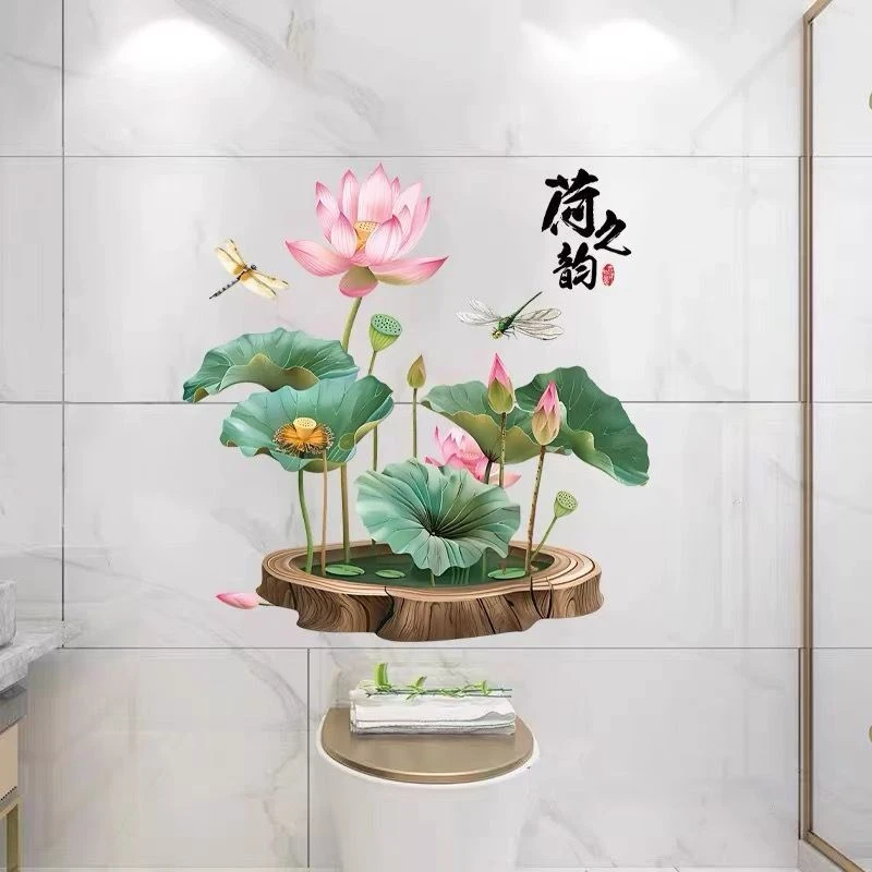 卫生间莲花净秽鲤鱼图厕所遮瑕补洞装饰墙贴纸九鱼荷花图防水自粘
