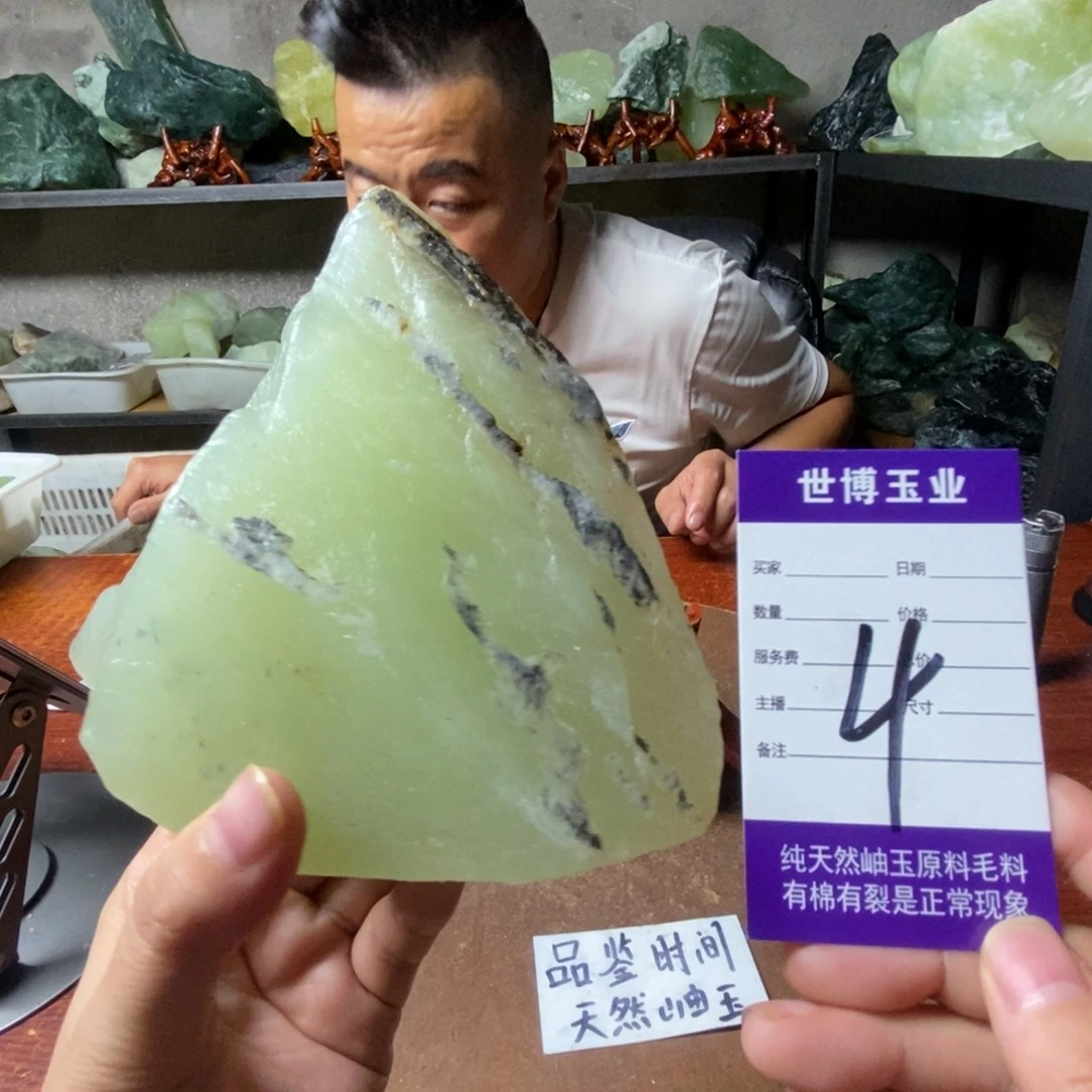 蛇纹石玉未镶嵌岫玉原石