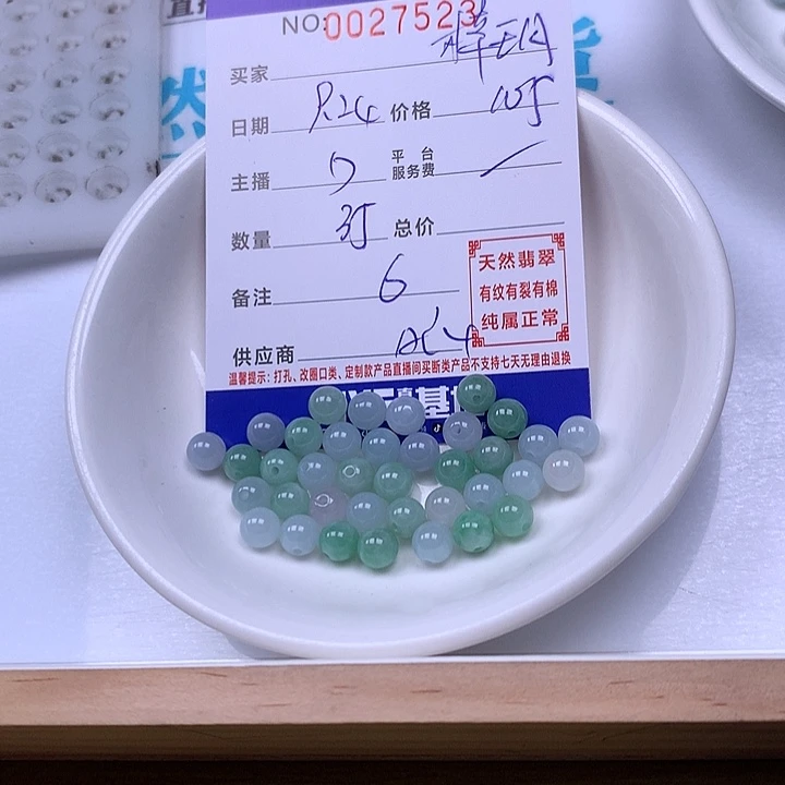 b***玥翡翠未镶嵌手链翡翠