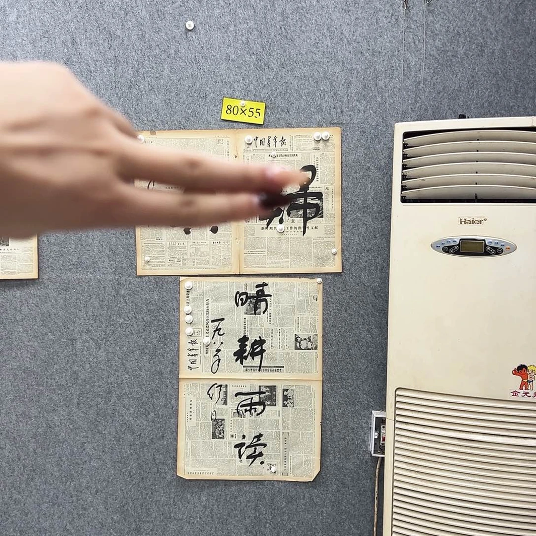 书法书法精品一副