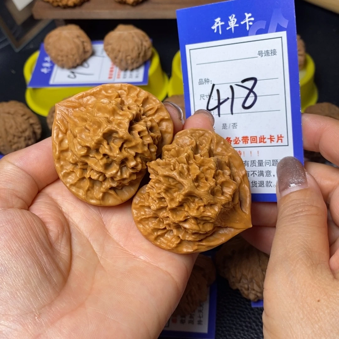 把件文玩核桃52帝王418