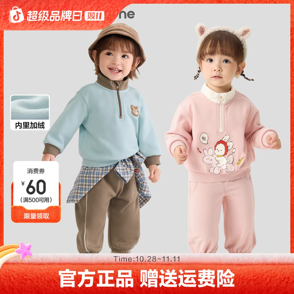 【balaOne】巴拉巴拉儿童套装女童男童两件套新款童装2025秋冬舒适