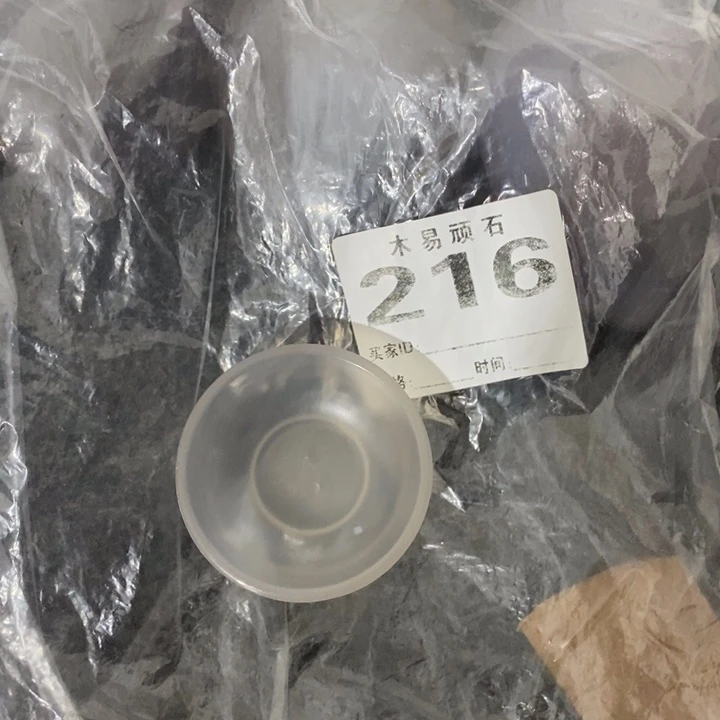 【闪购商品】挖****胆225775552