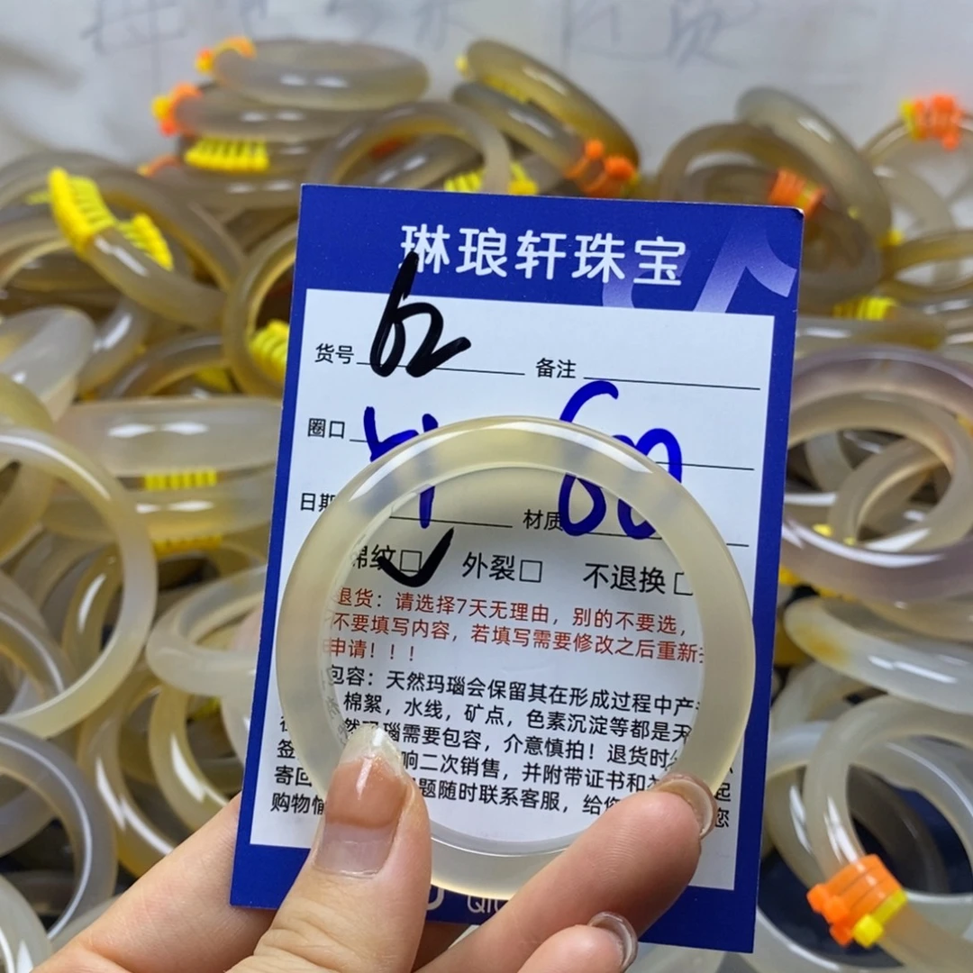 手镯玛瑙/玉髓未镶嵌62