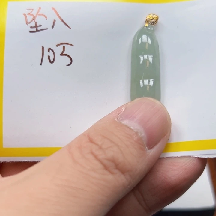 坠***尘翡翠18K金镶嵌颈饰福豆