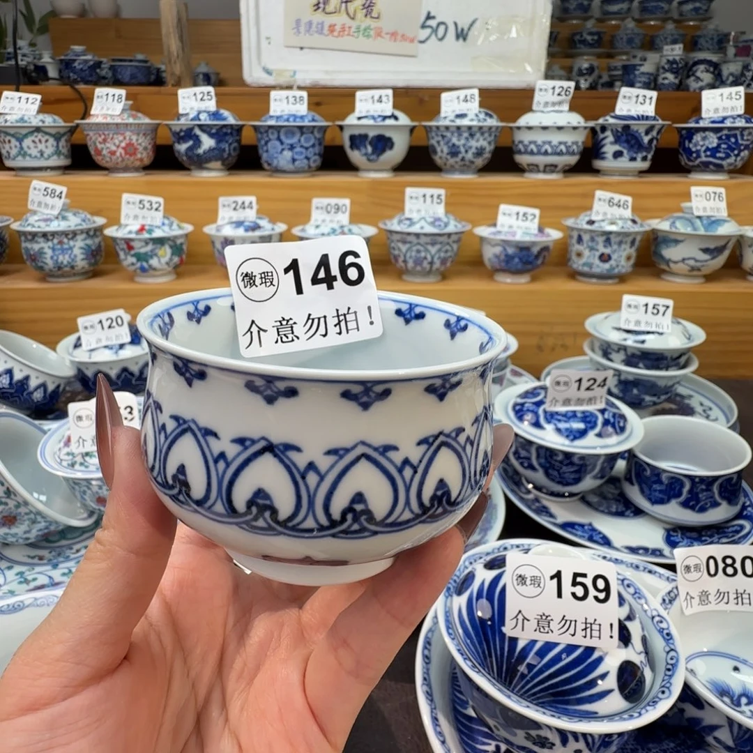 微瑕景德镇陶瓷杯子