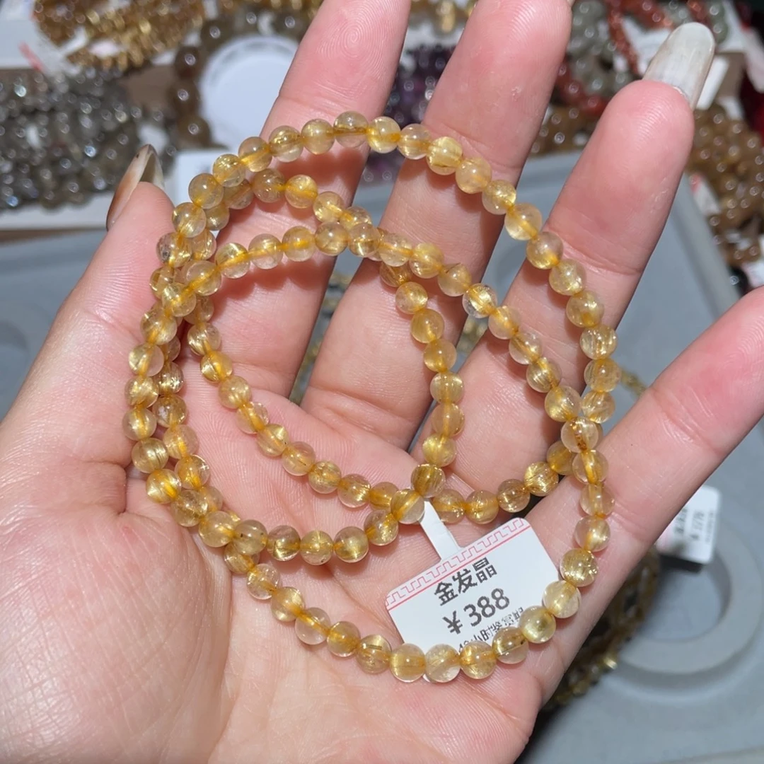 手链水晶未镶嵌手链