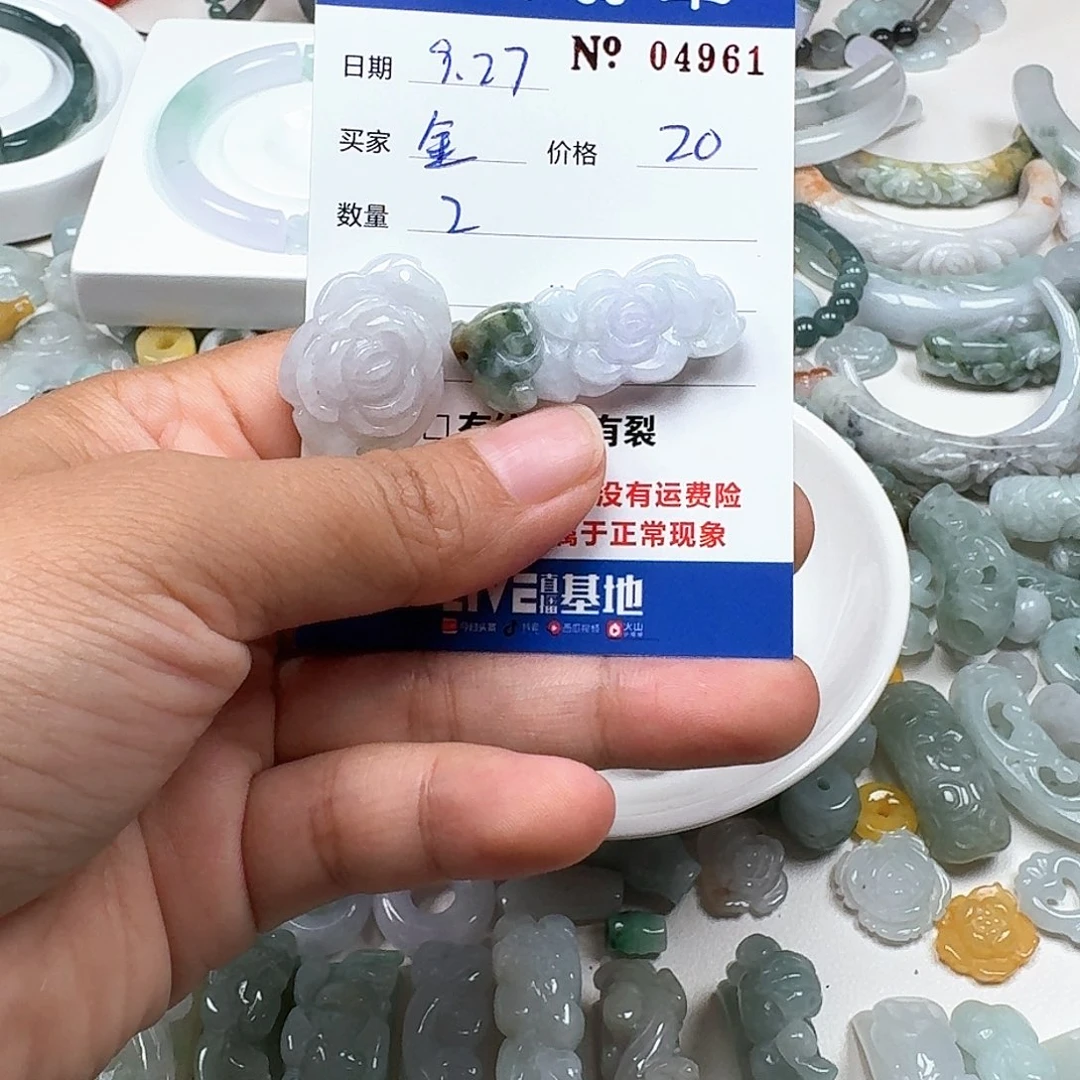 金***咯翡翠未镶嵌挂件66