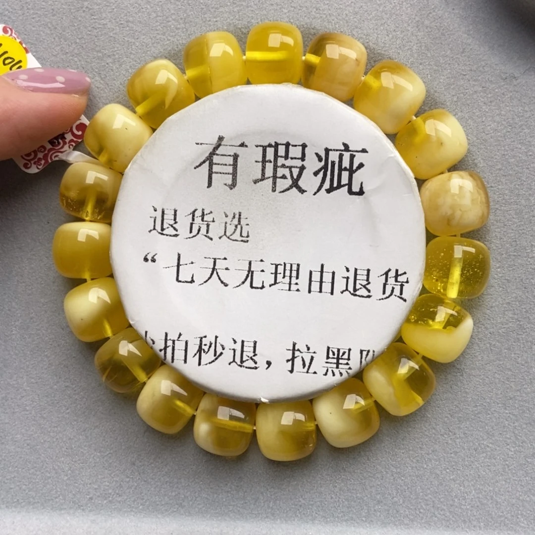 琥珀未镶嵌珠宝奇石59