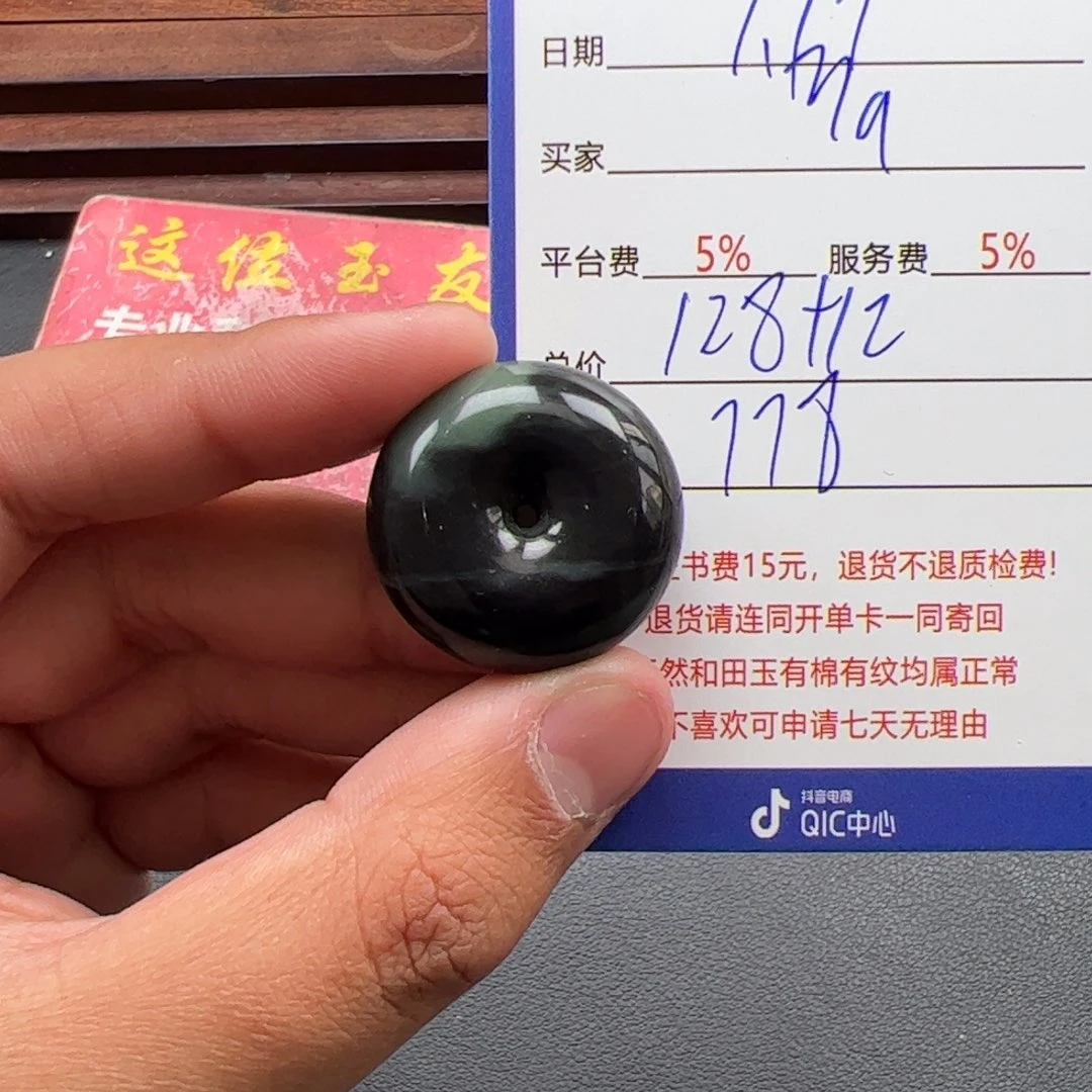 和田玉挂件未镶嵌M****X