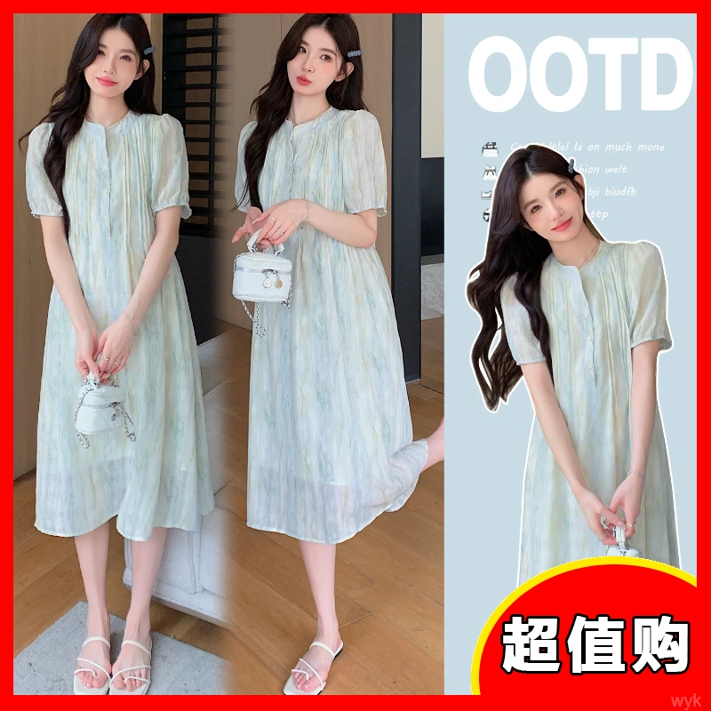 孕妇连衣裙夏季扎染设计感宽松显瘦温柔风中长款时尚裙子减龄甜美
