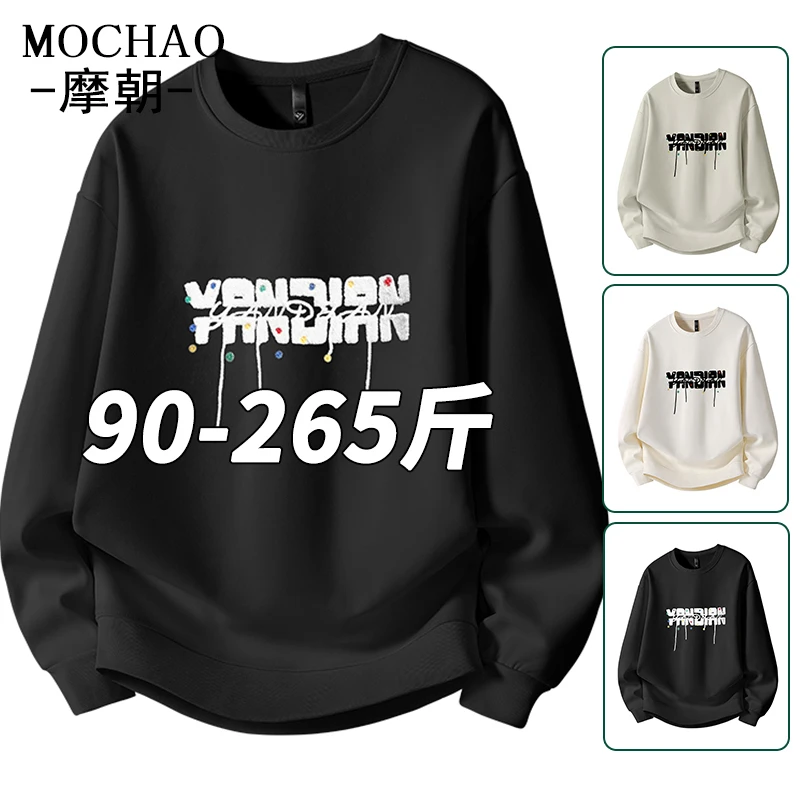摩朝美式潮牌字母绣花卫衣男士休闲时尚宽松大码秋装新款圆领上衣