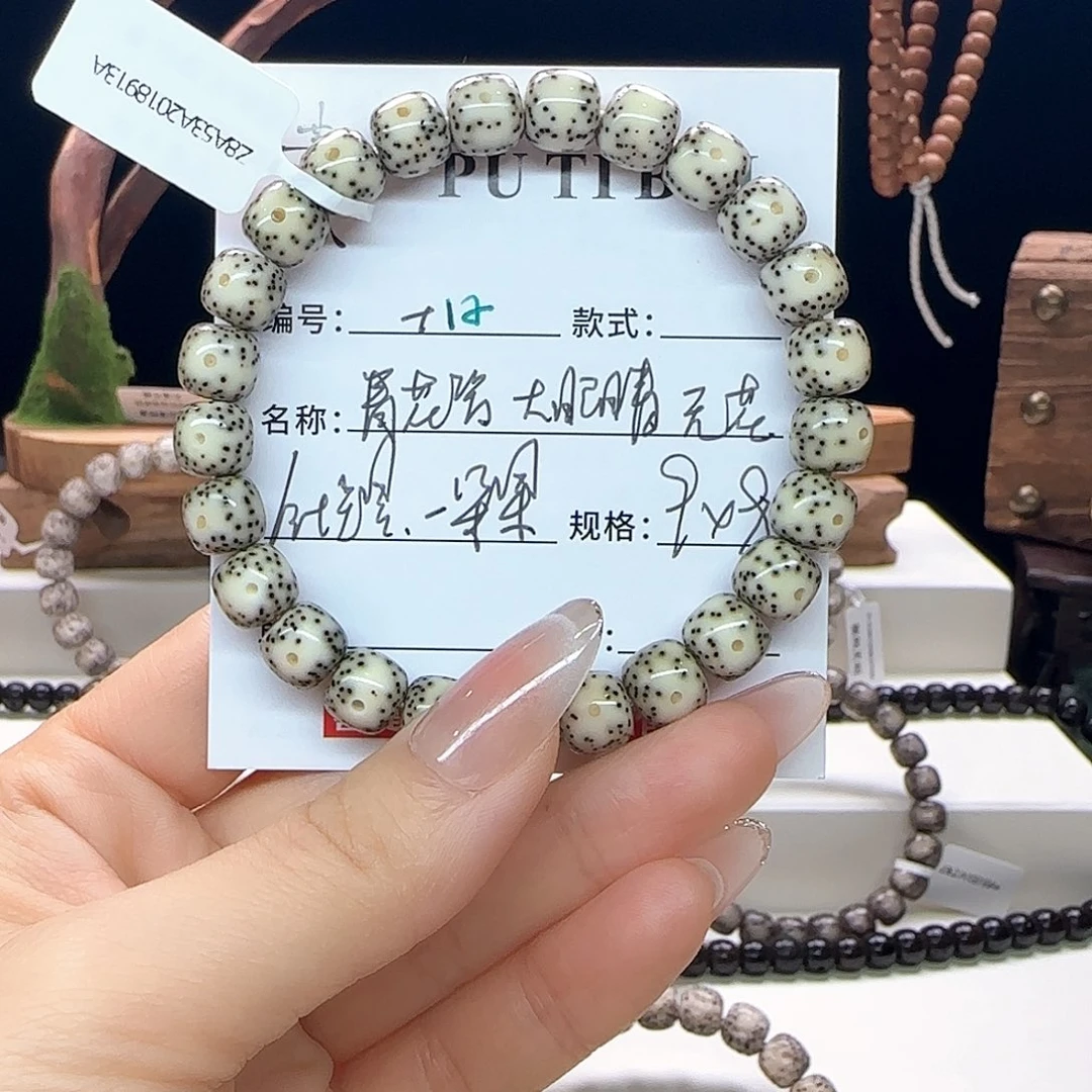 星月菩提手串星月菩提