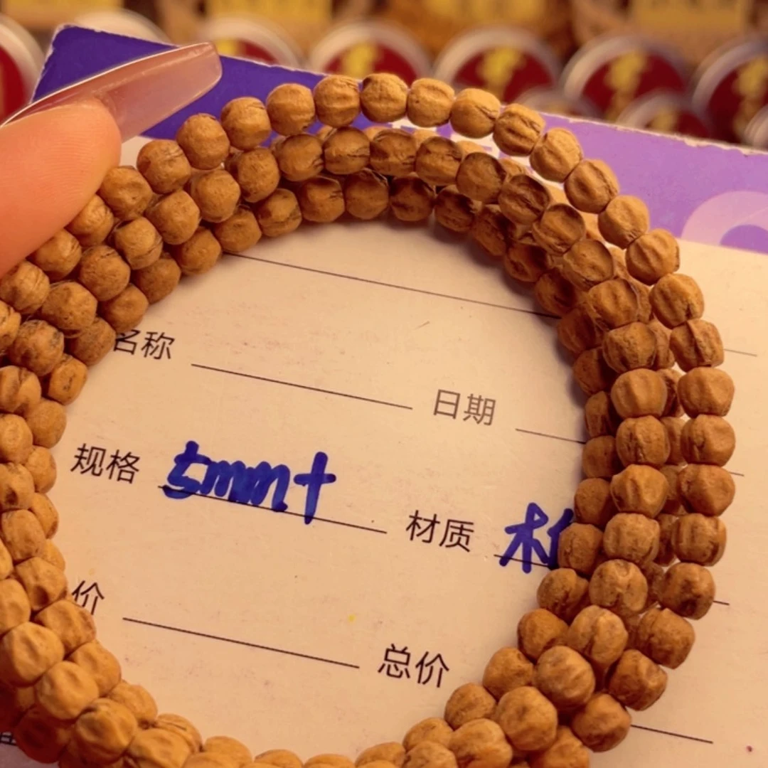 【闪购商品】柏香籽/百香籽手串