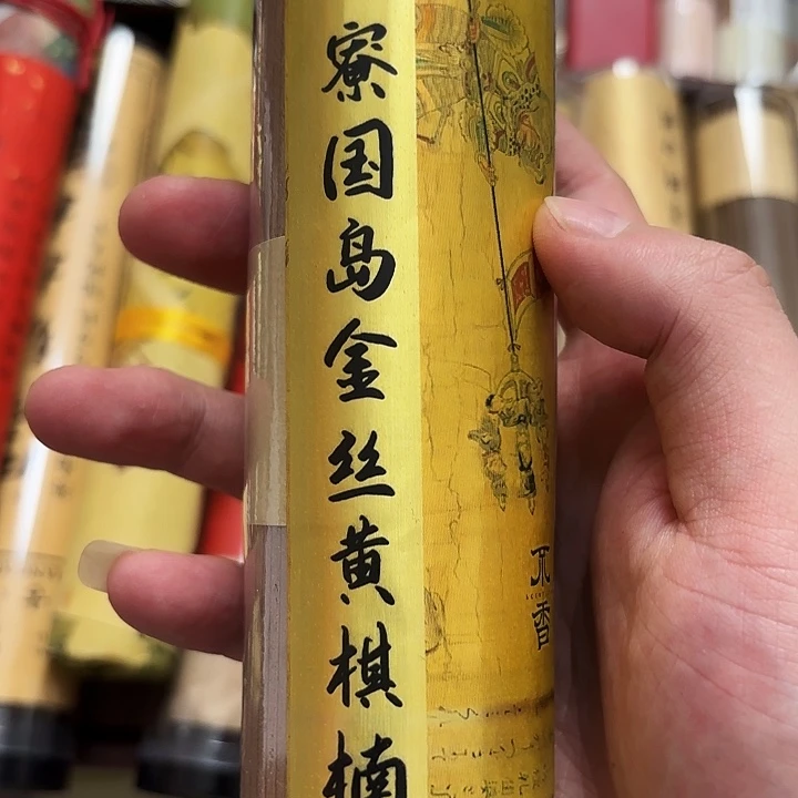 香遇专属闪购链接