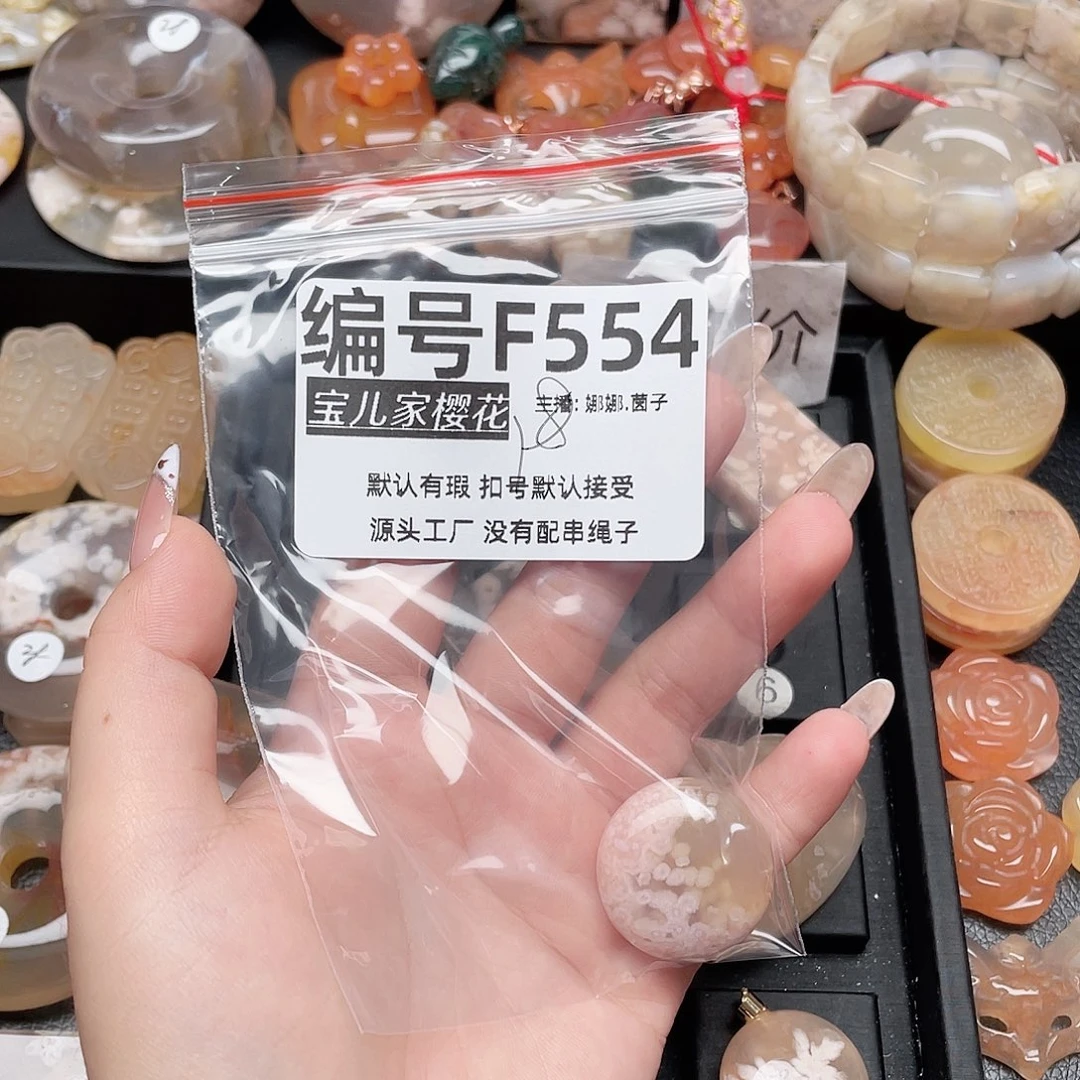 玛瑙/玉髓颈饰银S925镀金镶嵌阿*名