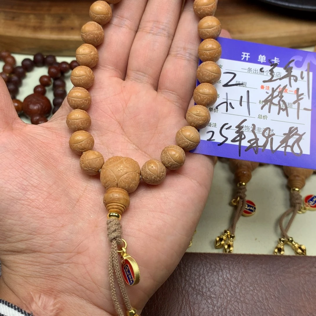 飞***手串凤眼菩提2号链接