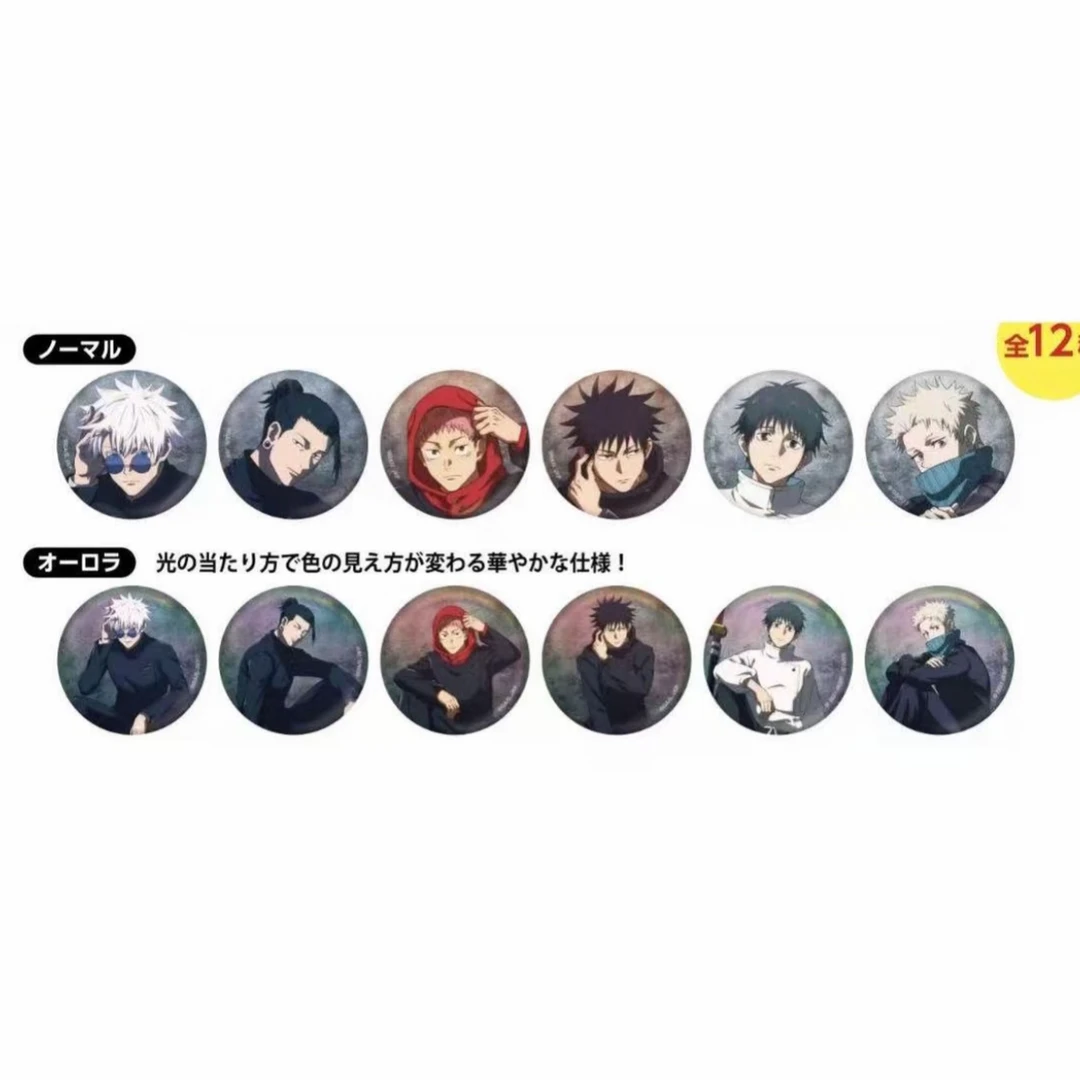 【咒术回战】 岛现 plaza五周年 潮玩盲盒 代拆岛现