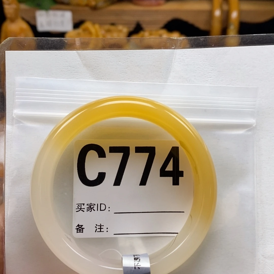 布***叮石英质玉（黄龙玉）未镶嵌手镯57圈口手镯C774