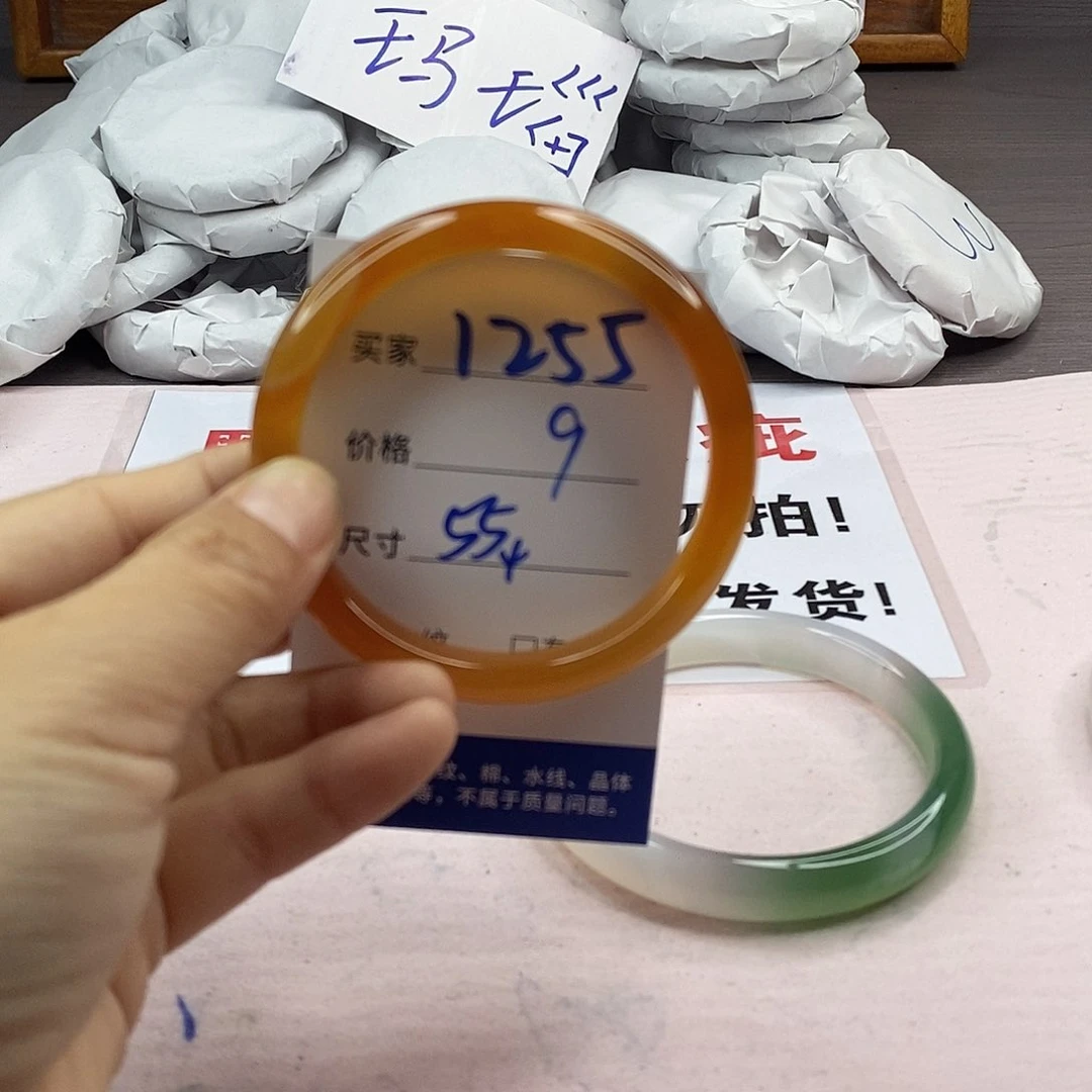 玛瑙/玉髓手镯未镶嵌1255