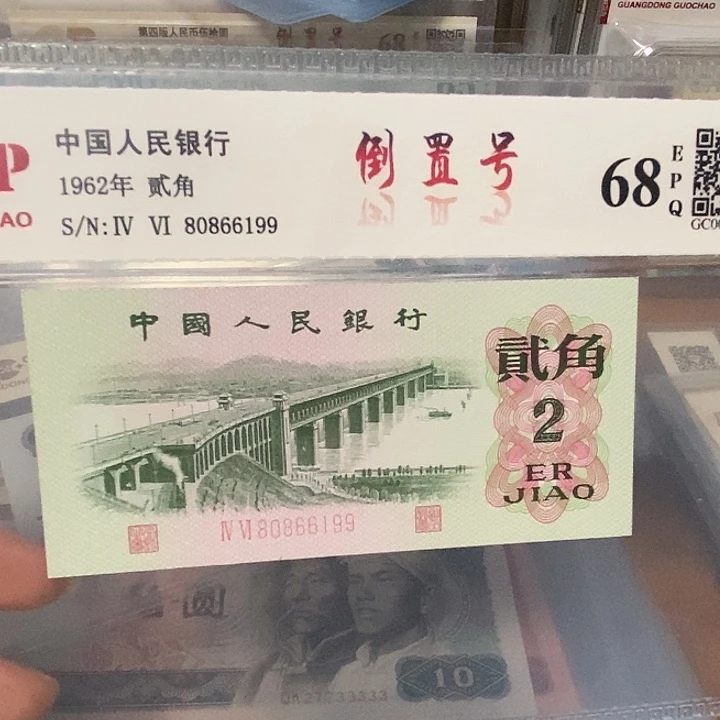 倒置80866199，，，，，，