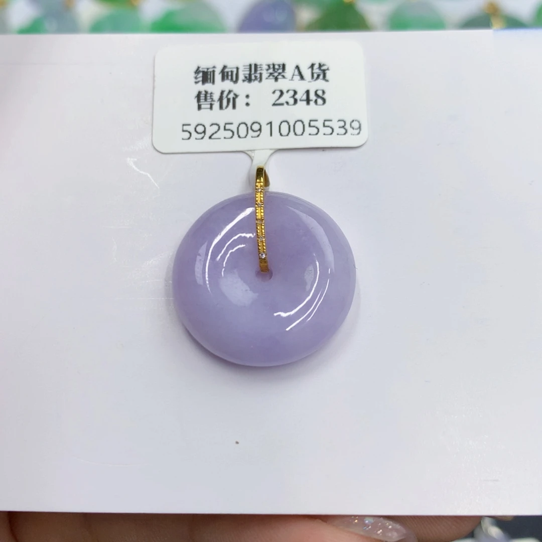 颈饰18K金镶嵌翡翠翡翠