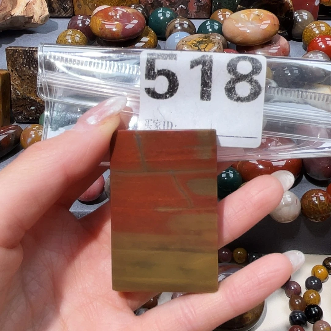 硅化玉未镶嵌天然北票硅化玉吊坠