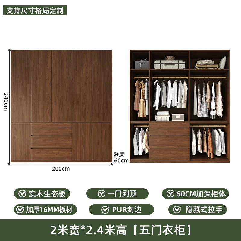 实木衣柜家用卧室原木风分体式一门到顶柜子2025新款挂衣橱可定制