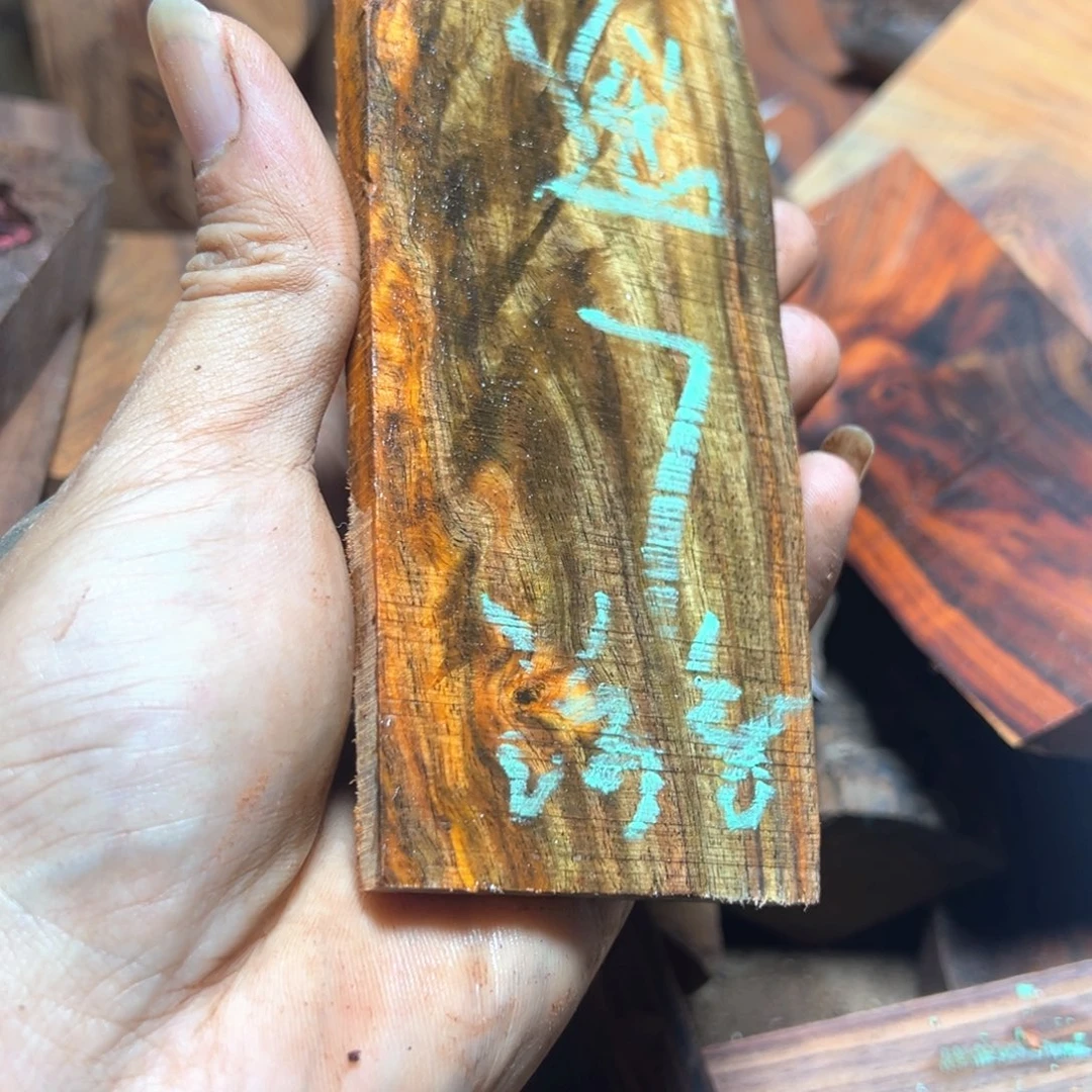 逍***游交趾黄檀（大红酸枝）